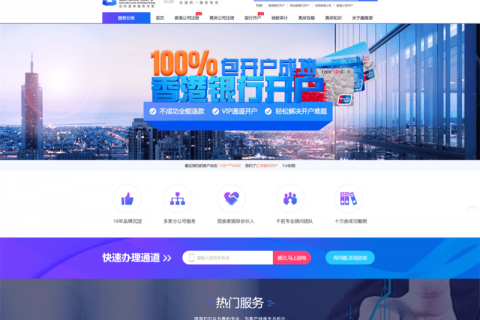 鑫隆源商務